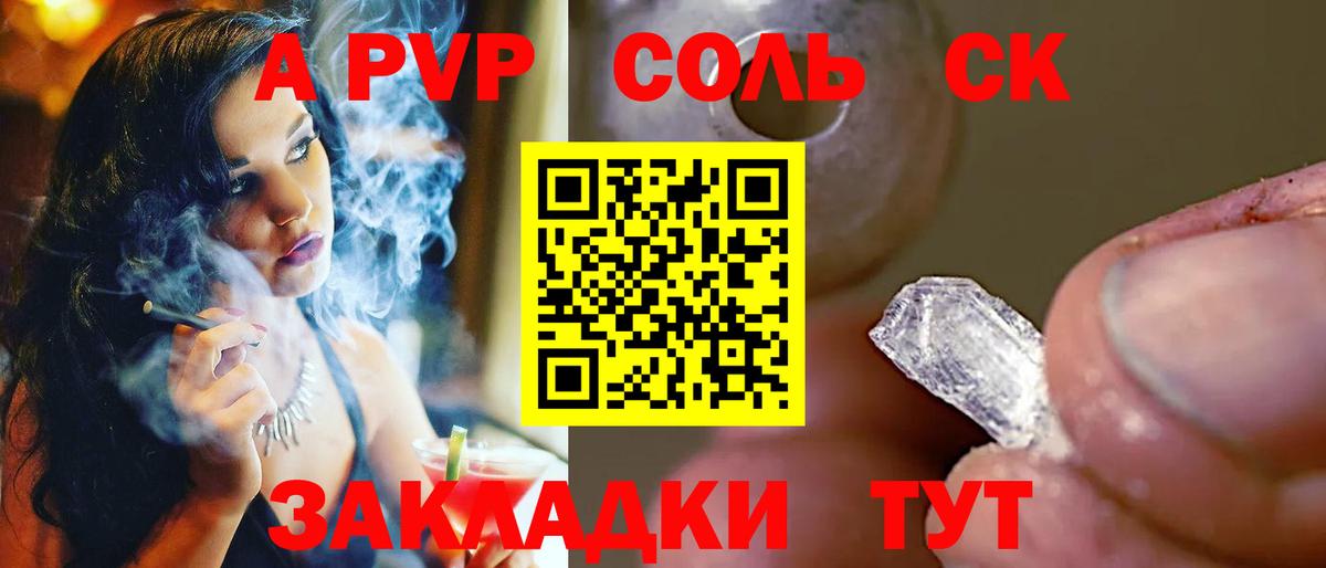 А ПВП СК КРИС Чайковский