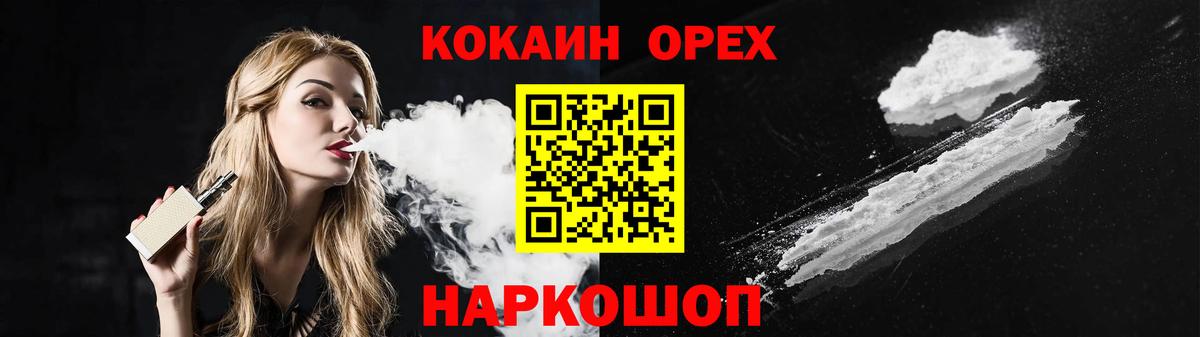 МАРИХУАНА  МЕТ  Гашиш  Вход с VPN  Меф  MDMA  Где продают наркотики?  Чайковский  Меф  