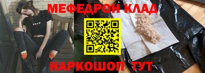 альфа пвп VHQ Нальчик