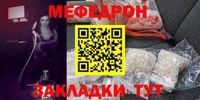 COCAINE Наро-Фоминск