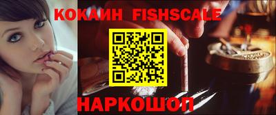 альфа пвп VHQ Нальчик