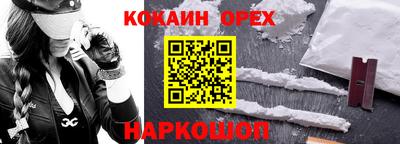 альфа пвп VHQ Нальчик
