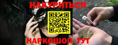 COCAINE Наро-Фоминск