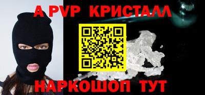 COCAINE Наро-Фоминск