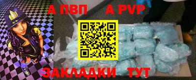 альфа пвп VHQ Нальчик