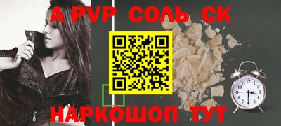 COCAINE Наро-Фоминск