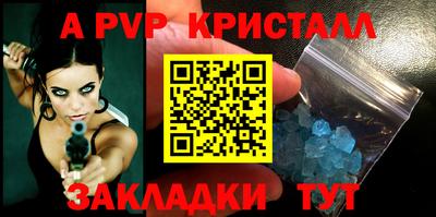 COCAINE Наро-Фоминск