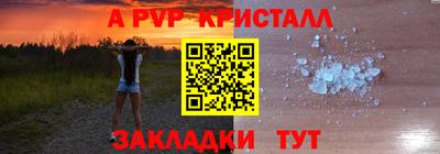 альфа пвп VHQ Нальчик
