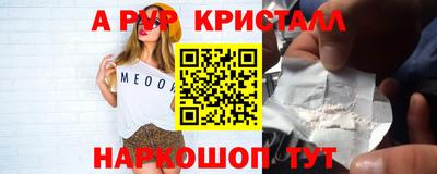 альфа пвп VHQ Нальчик