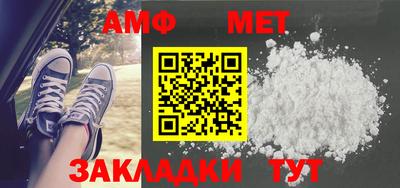 альфа пвп VHQ Нальчик
