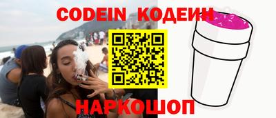 ГАЛЛЮЦИНОГЕННЫЕ ГРИБЫ Нарткала