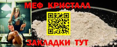 COCAINE Наро-Фоминск
