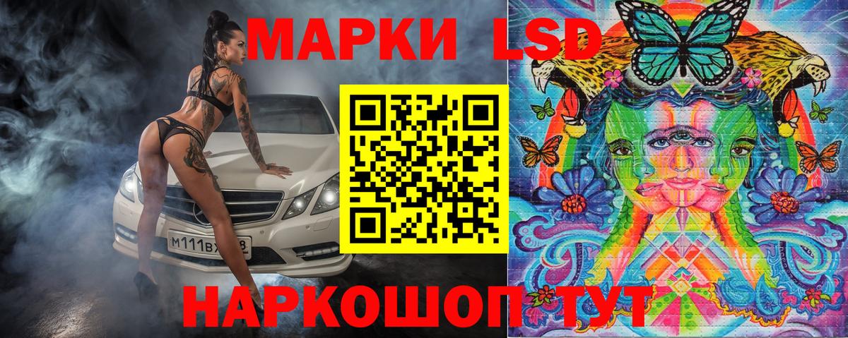 Codein Чайковский